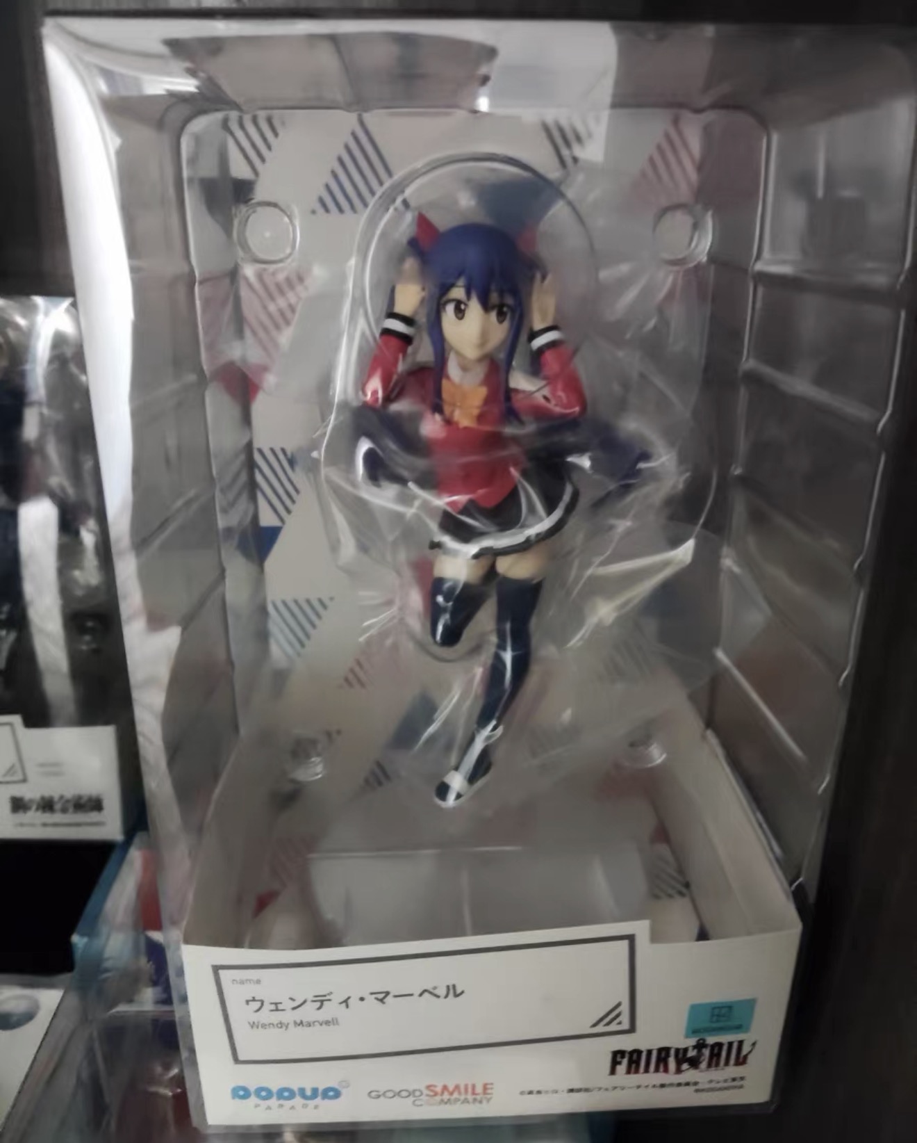 Good Smile Company Pop Up Parade - Figurines de collection Good Smile Company