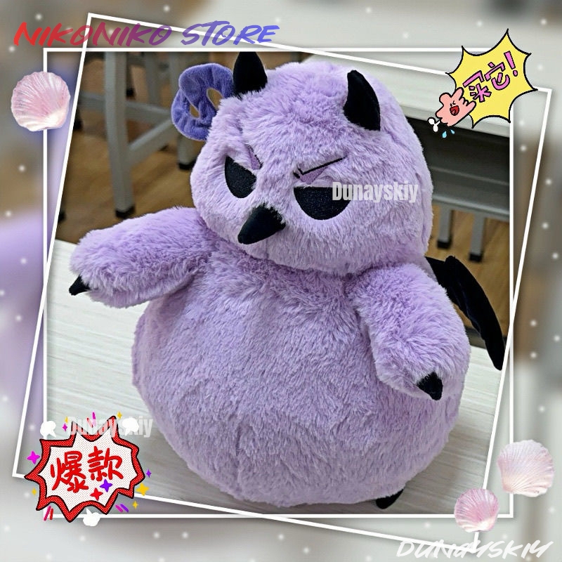 Cosplay Plushie Prop - Peluche de Cosplay Anime 30CM, peluches