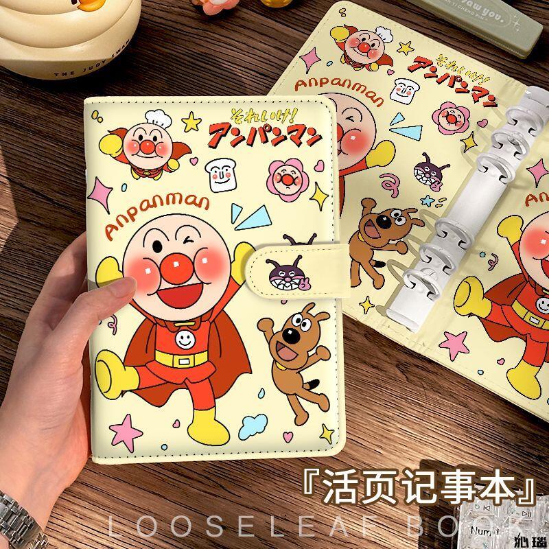 Carnet à feuilles mobiles A6 A - Detachable Cosplay Prop avis et prix