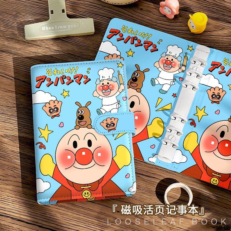 Carnet à feuilles mobiles A6 A - Detachable Cosplay Prop avis et prix