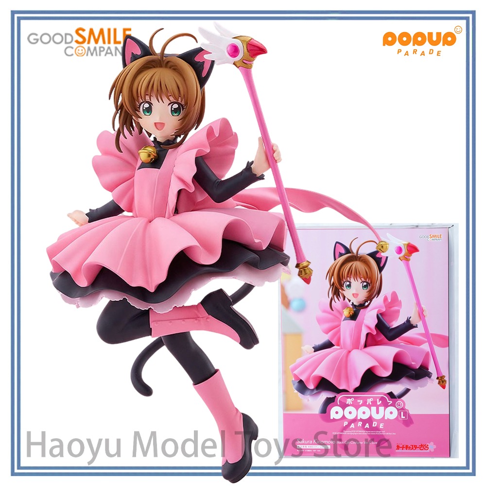 【HY】100% Original en stock Goo - Good Smile Company Pop Up Parade avis et prix