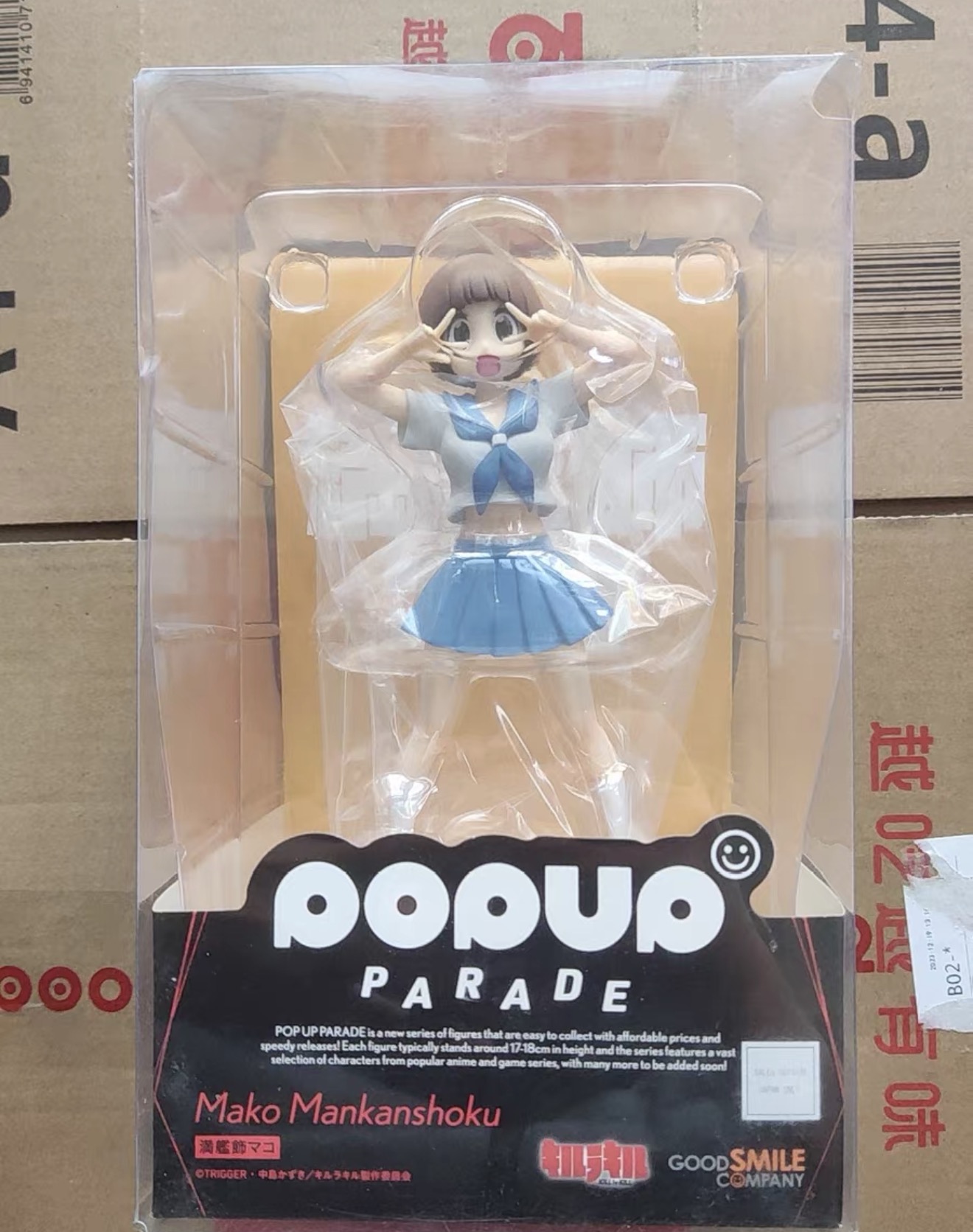Good Smile Company – figurines - Good Smile Company Pop Up Parade avis et prix