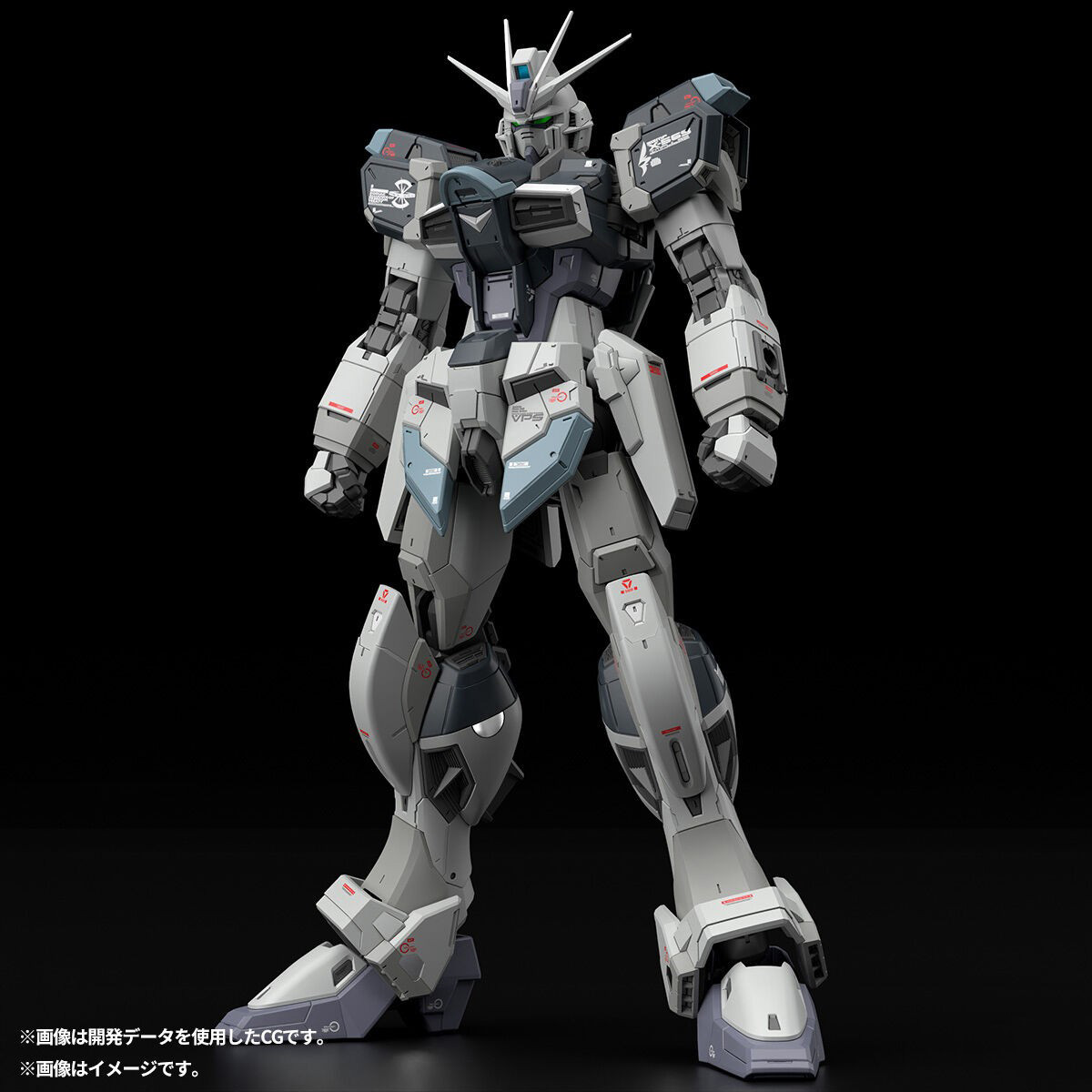En stock – Figurine authentiqu - Bandai Gundam Hg avis et prix
