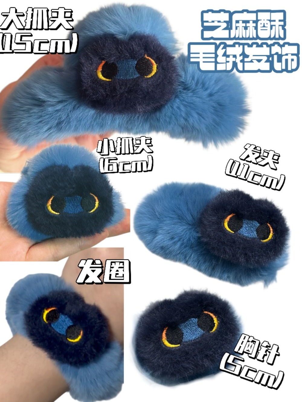 Honkai: Star Rail Dan Heng Bla - Cosplay Plushie Prop avis et prix