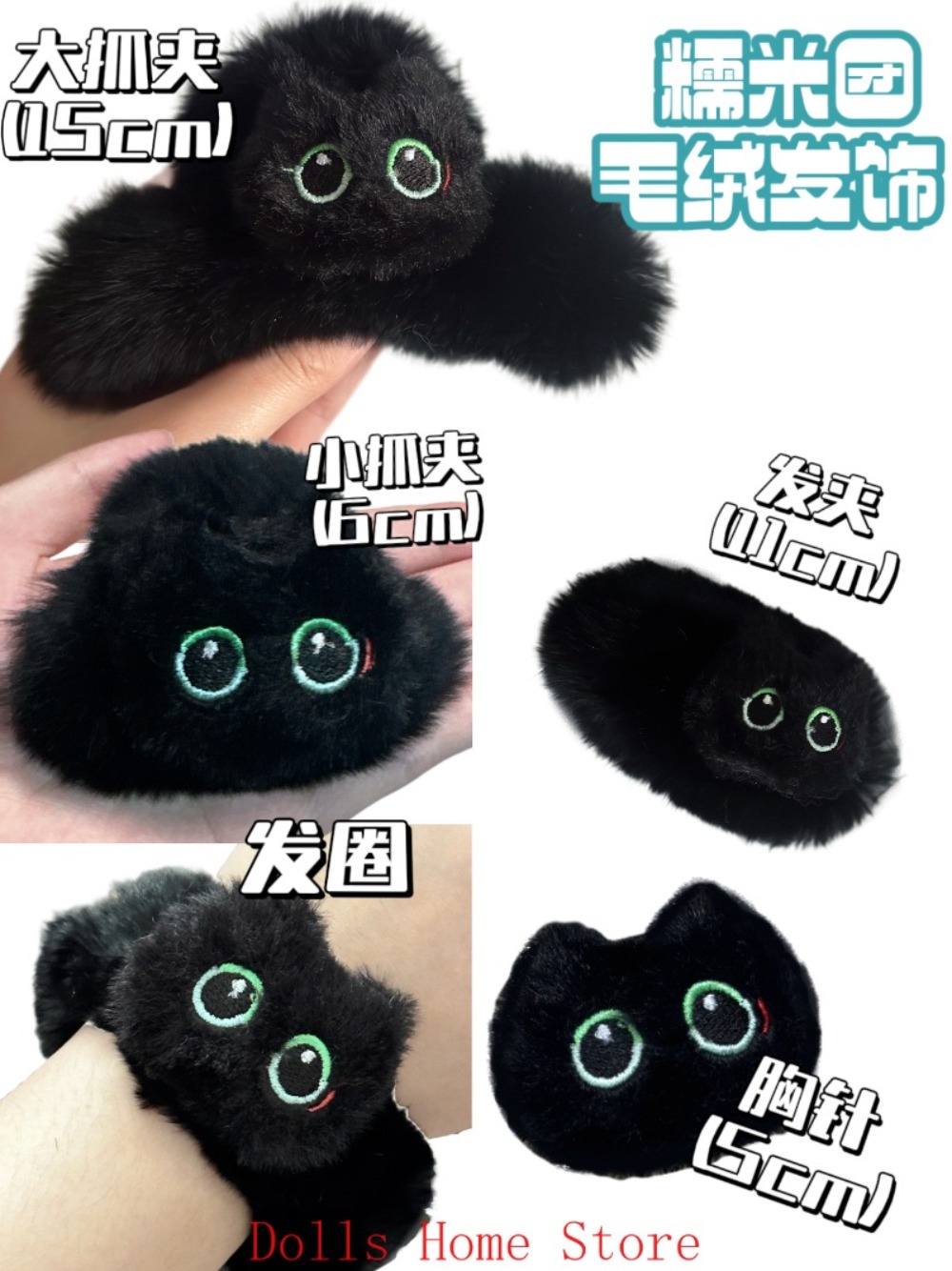 Honkai: Star Rail Dan Heng Bla - Cosplay Plushie Prop avis et prix
