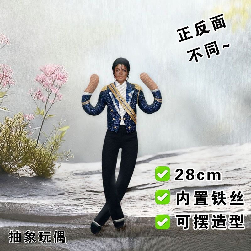 Peluche articulée Michael Jack - Cosplay Plushie Prop avis et prix